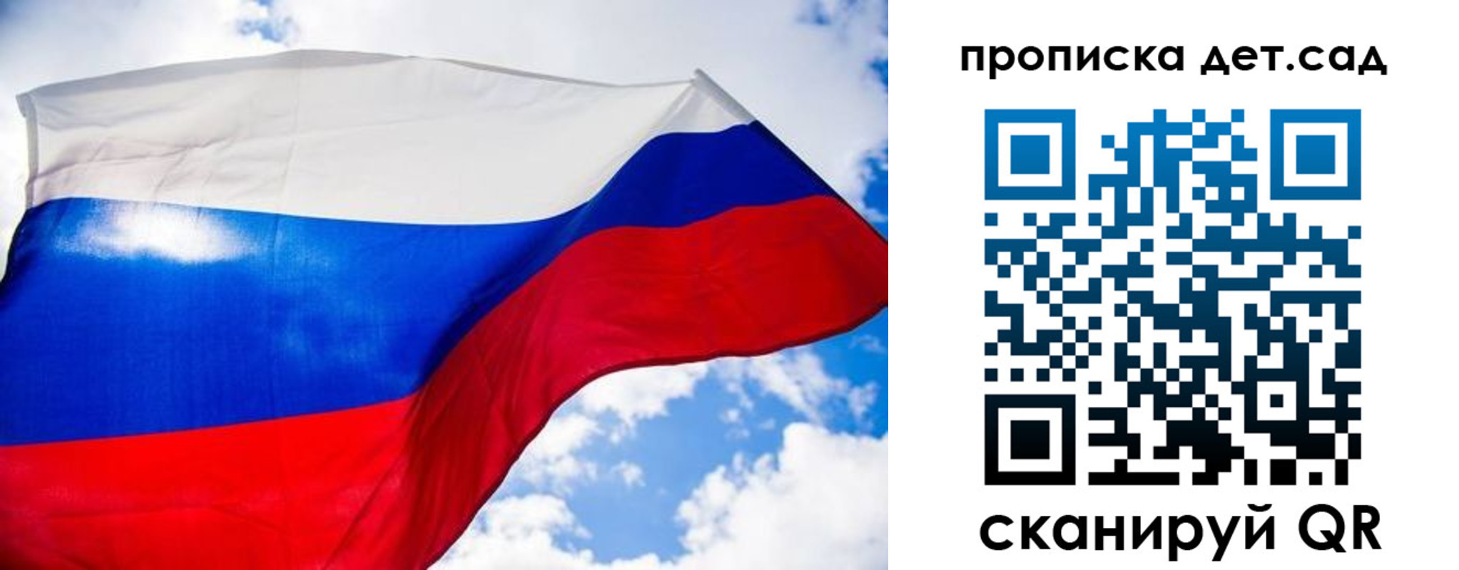 прописка поиск в Новоалександровске