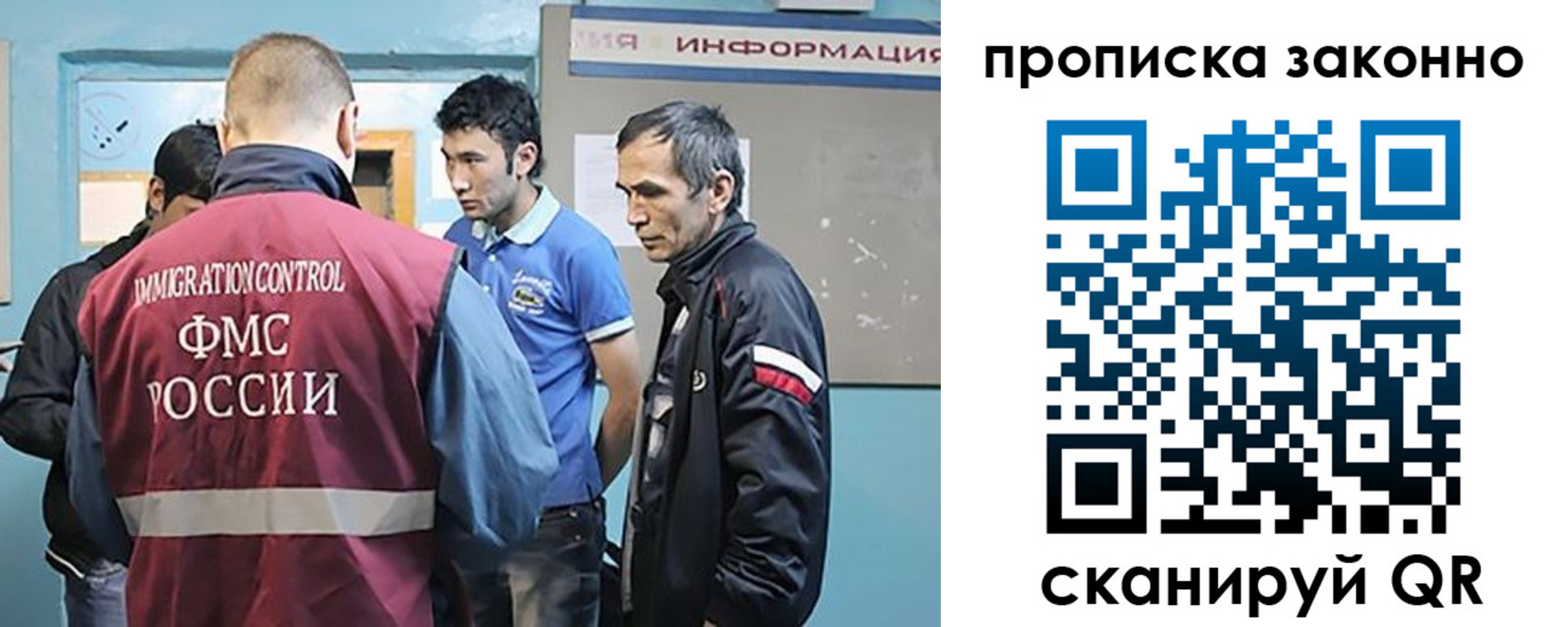 прописка гарантия в Новоалександровске